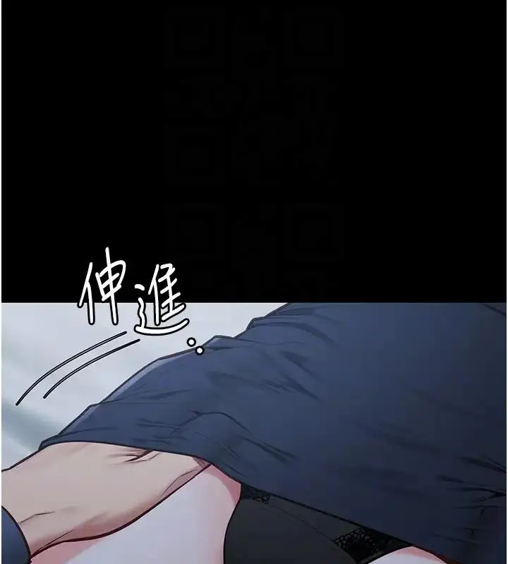 漫画《监狱女囚》第66话第117张图