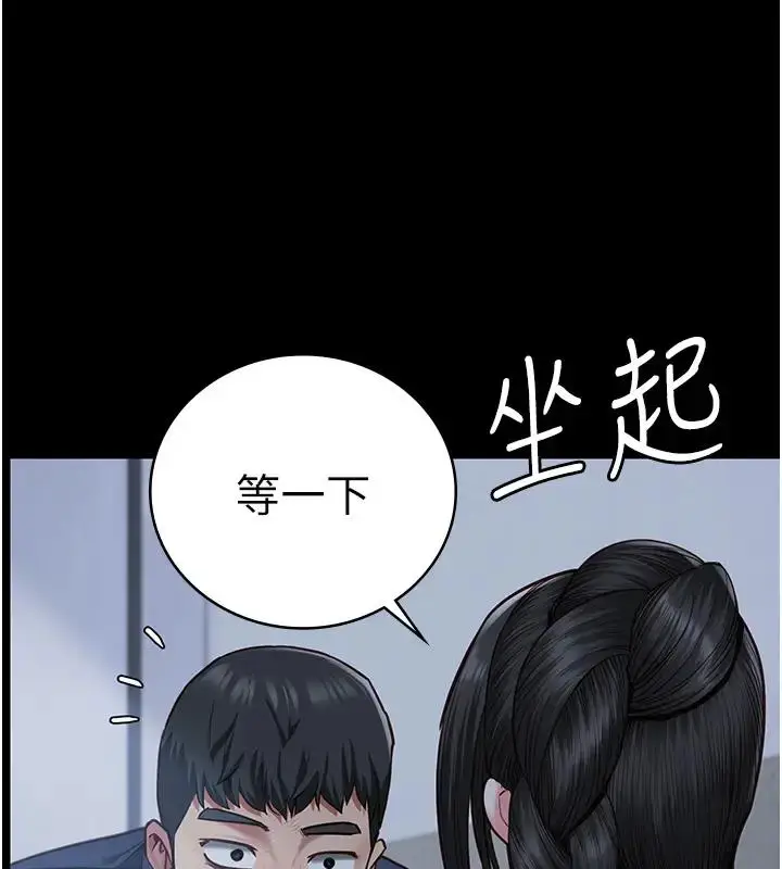 漫画《监狱女囚》第66话第121张图