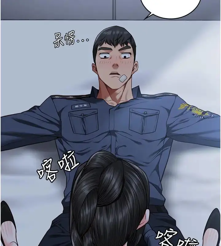 漫画《监狱女囚》第66话第126张图