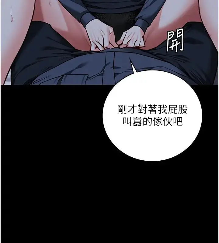 漫画《监狱女囚》第66话第130张图