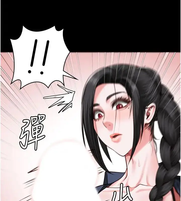 漫画《监狱女囚》第66话第131张图