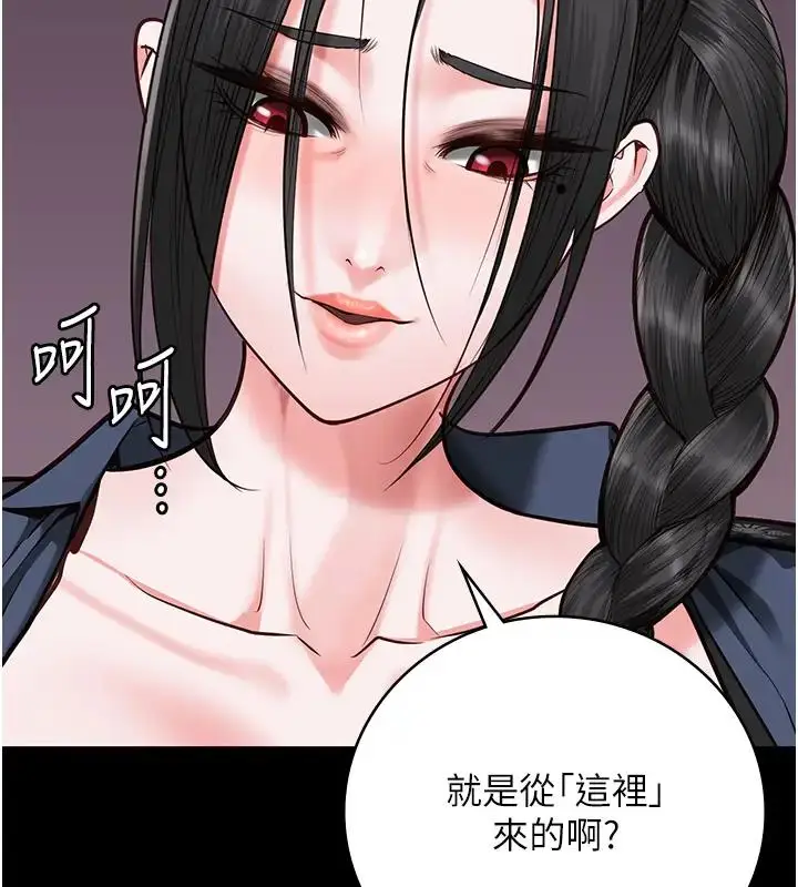 漫画《监狱女囚》第66话第135张图