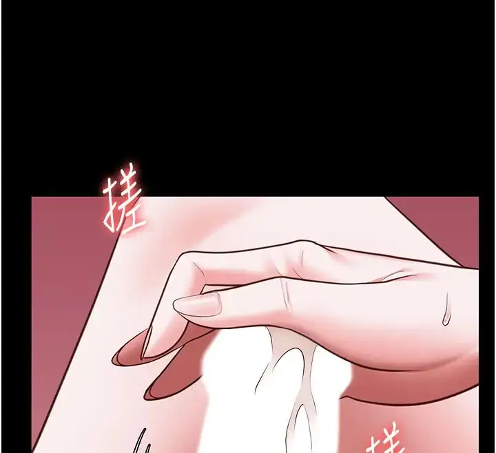 漫画《监狱女囚》第66话第145张图