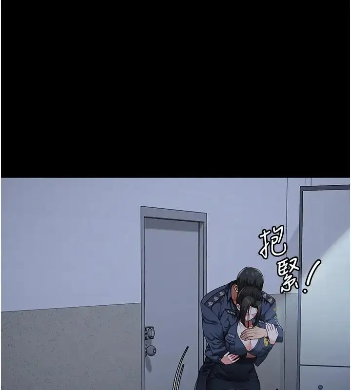 漫画《监狱女囚》第66话第15张图