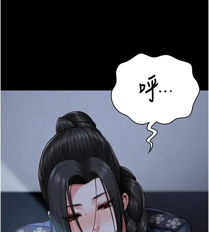 漫画《监狱女囚》第66话第159张图