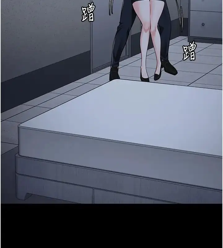 漫画《监狱女囚》第66话第16张图