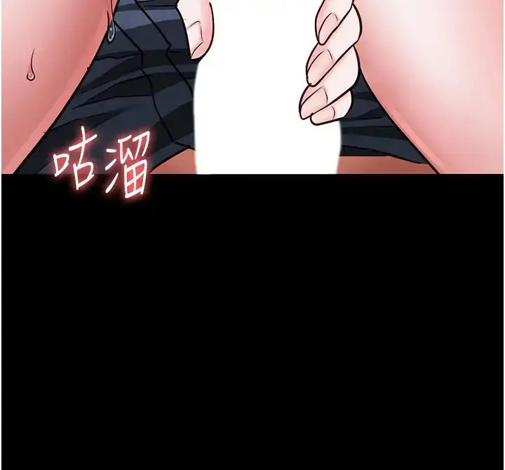 漫画《监狱女囚》第66话第163张图
