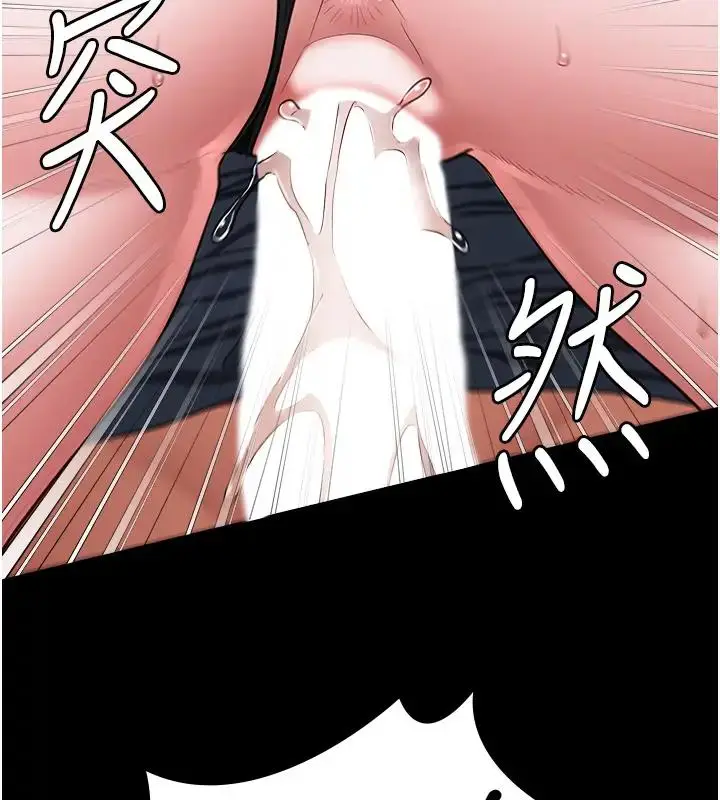 漫画《监狱女囚》第66话第172张图