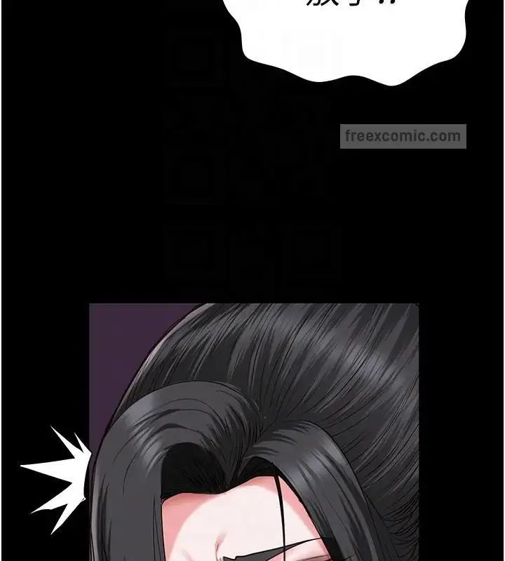 漫画《监狱女囚》第66话第20张图