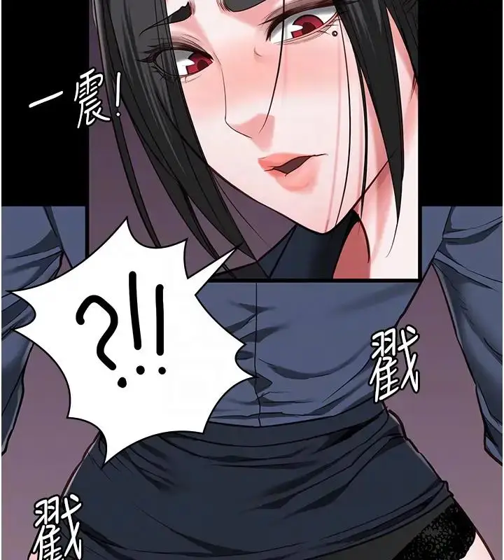 漫画《监狱女囚》第66话第21张图