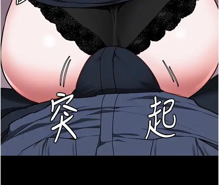 漫画《监狱女囚》第66话第22张图