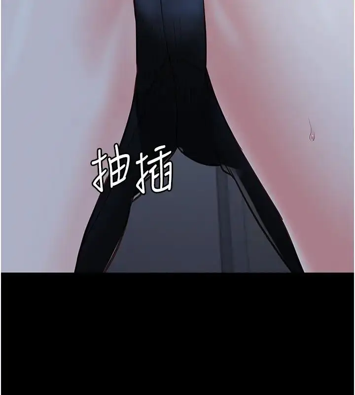 漫画《监狱女囚》第66话第27张图