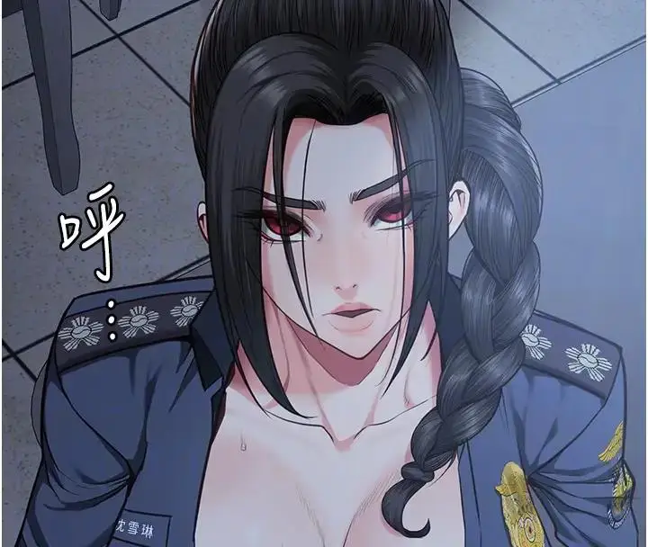 漫画《监狱女囚》第66话第35张图