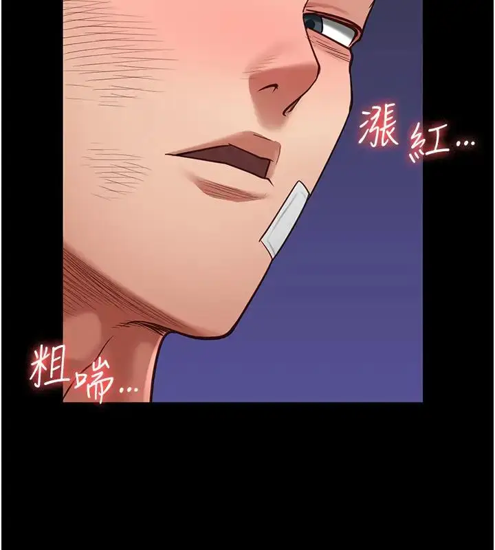 漫画《监狱女囚》第66话第38张图