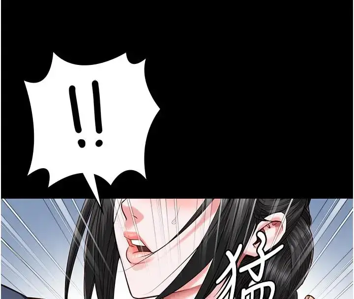 漫画《监狱女囚》第66话第39张图
