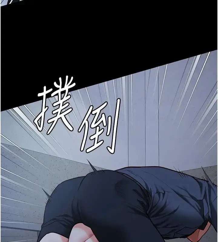 漫画《监狱女囚》第66话第41张图