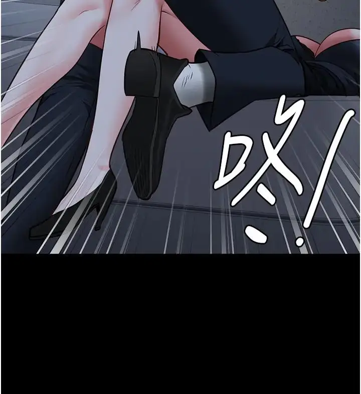 漫画《监狱女囚》第66话第42张图