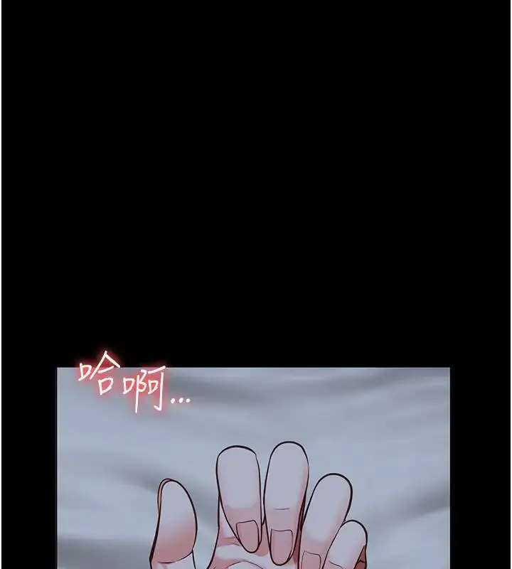 漫画《监狱女囚》第66话第43张图