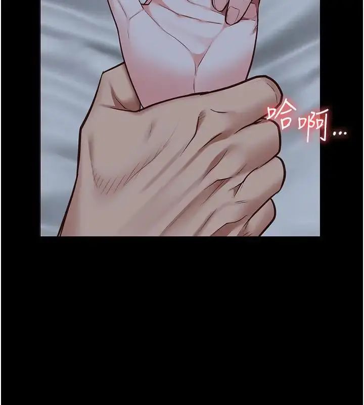 漫画《监狱女囚》第66话第44张图