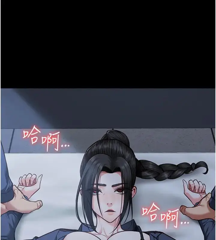 漫画《监狱女囚》第66话第45张图