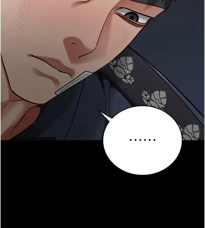 漫画《监狱女囚》第66话第56张图