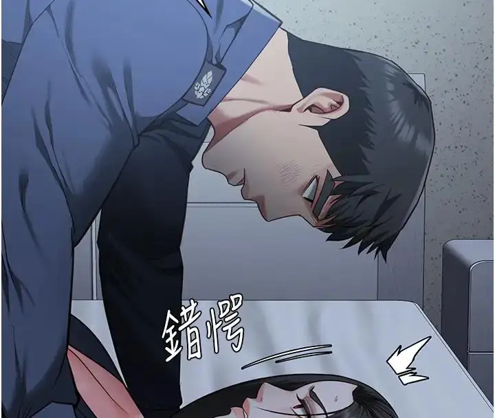 漫画《监狱女囚》第66话第58张图