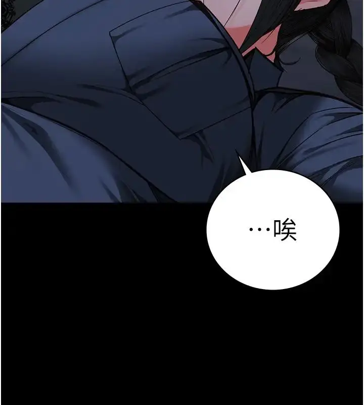 漫画《监狱女囚》第66话第61张图