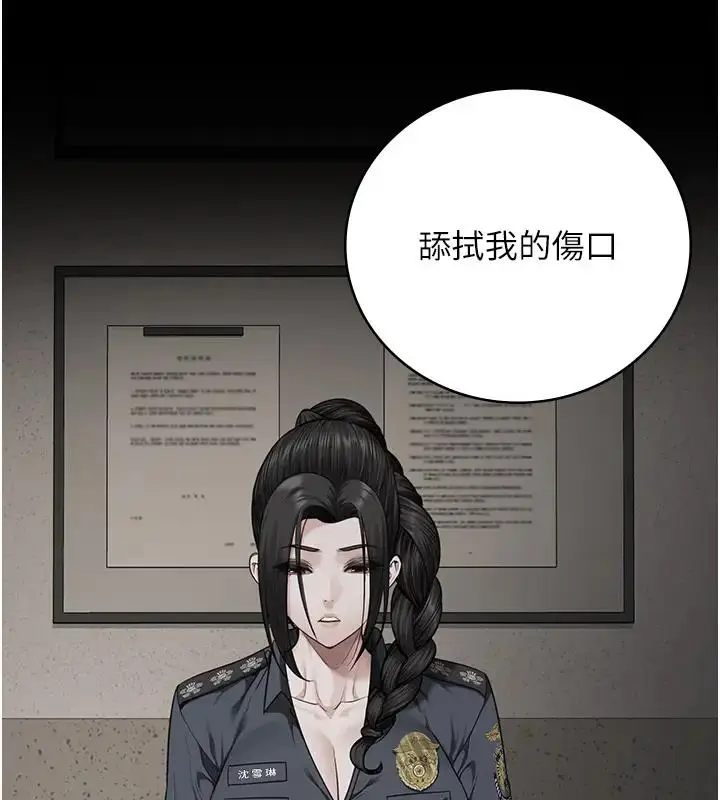 漫画《监狱女囚》第66话第72张图
