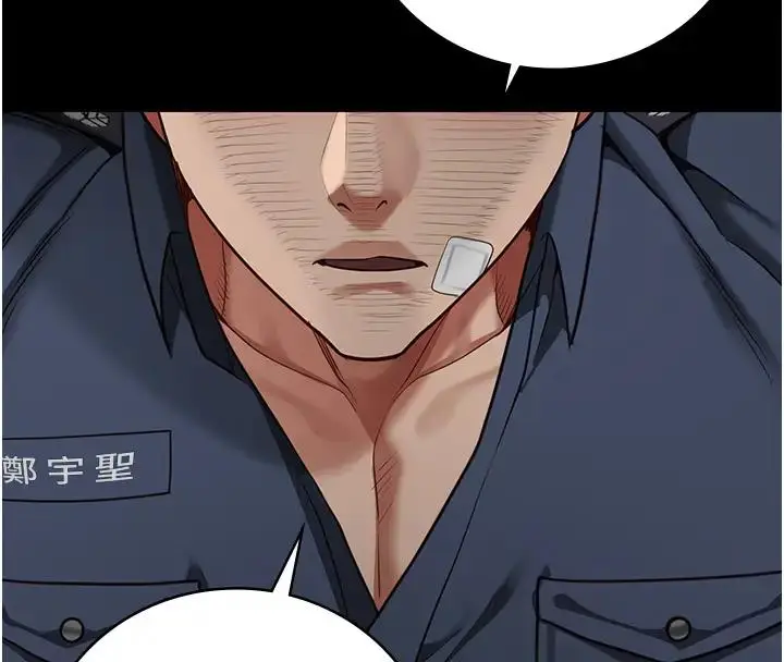 漫画《监狱女囚》第66话第75张图