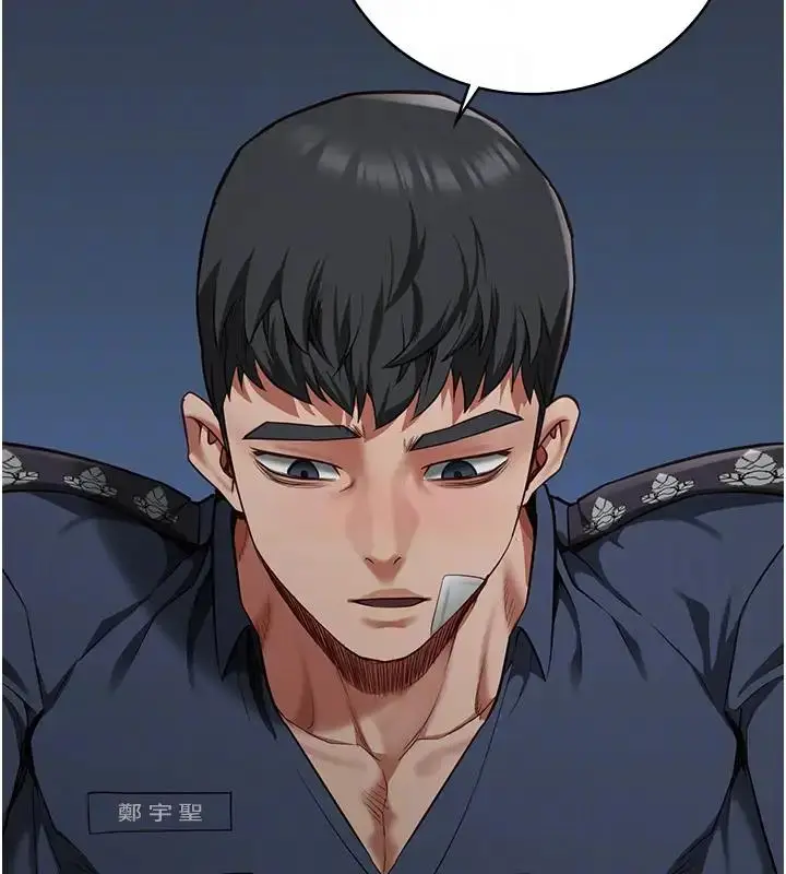 漫画《监狱女囚》第66话第77张图