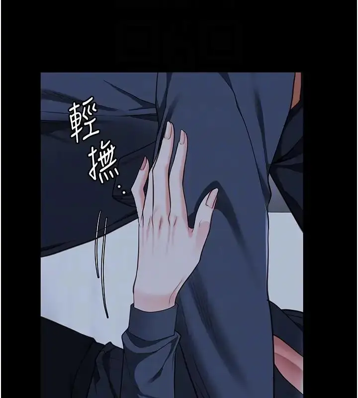漫画《监狱女囚》第66话第91张图