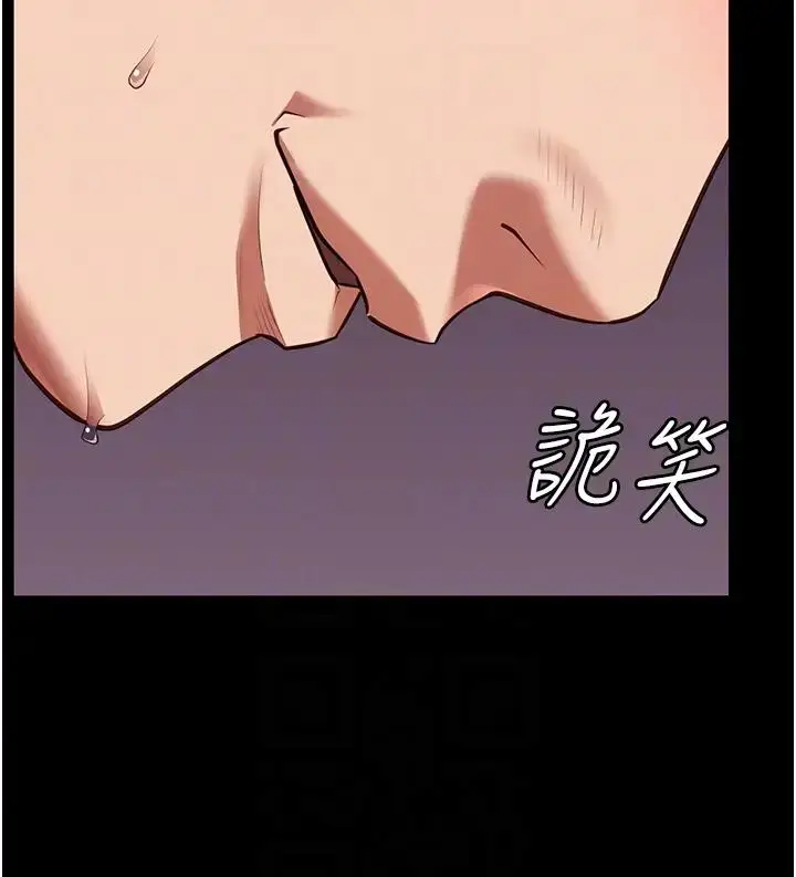 漫画《监狱女囚》第66话第99张图