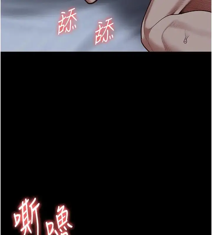 漫画《监狱女囚》第67话第101张图