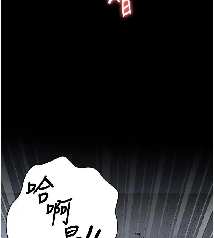 漫画《监狱女囚》第67话第103张图