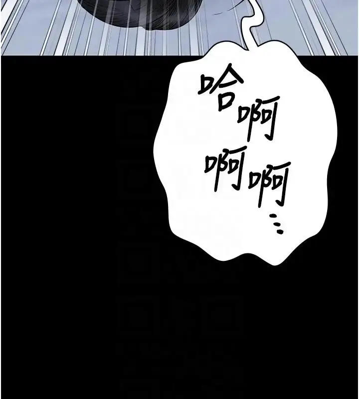 漫画《监狱女囚》第67话第106张图