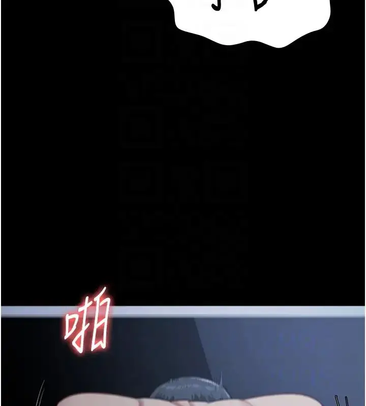 漫画《监狱女囚》第67话第113张图