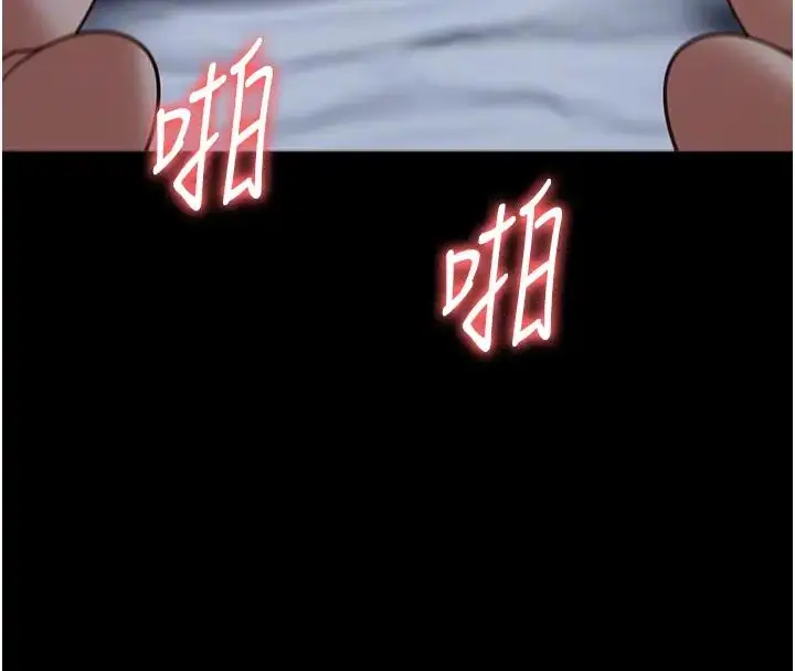 漫画《监狱女囚》第67话第115张图