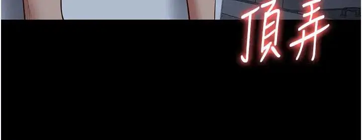 漫画《监狱女囚》第67话第118张图
