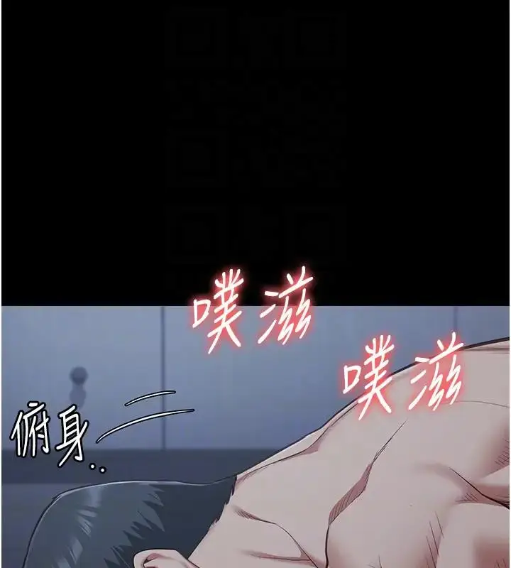漫画《监狱女囚》第67话第119张图