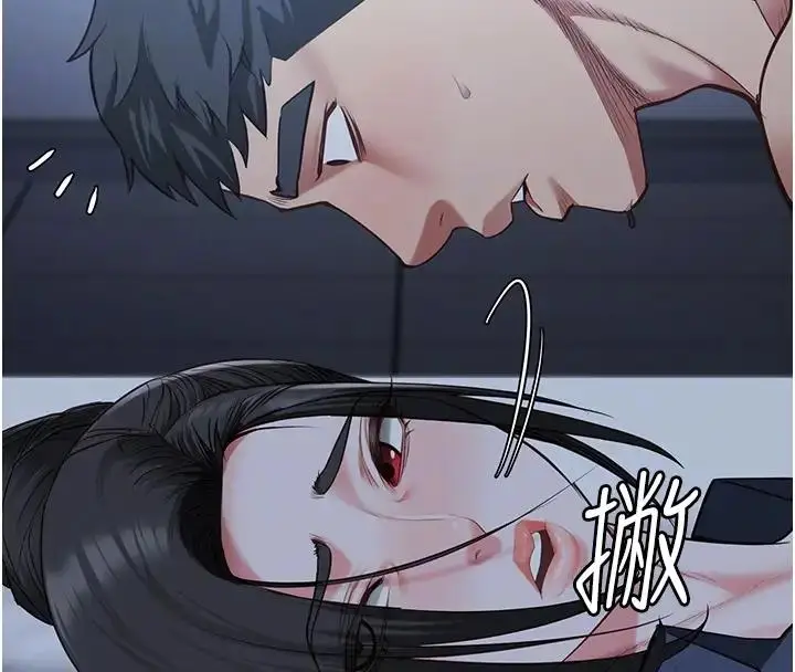 漫画《监狱女囚》第67话第122张图