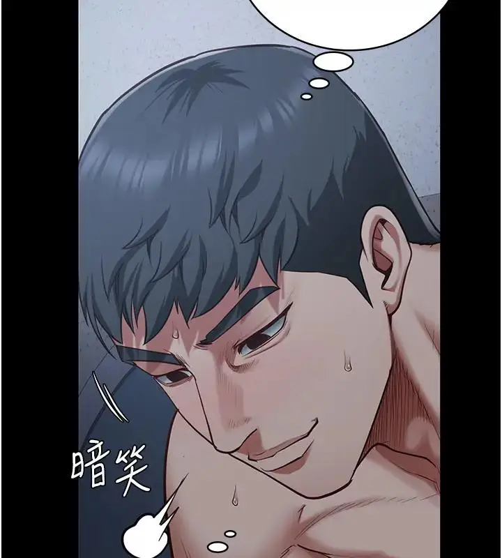 漫画《监狱女囚》第67话第127张图