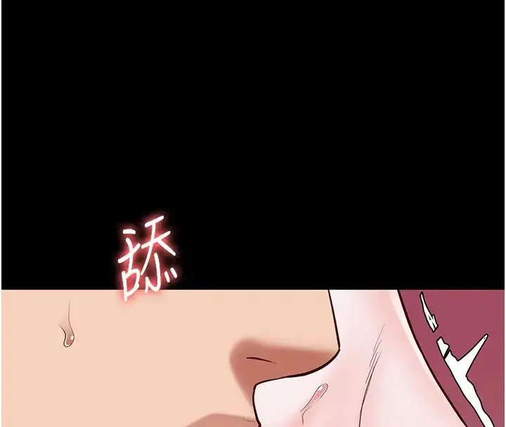 漫画《监狱女囚》第67话第138张图