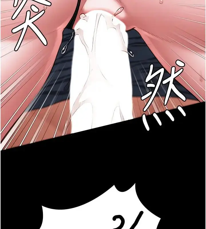 漫画《监狱女囚》第67话第14张图