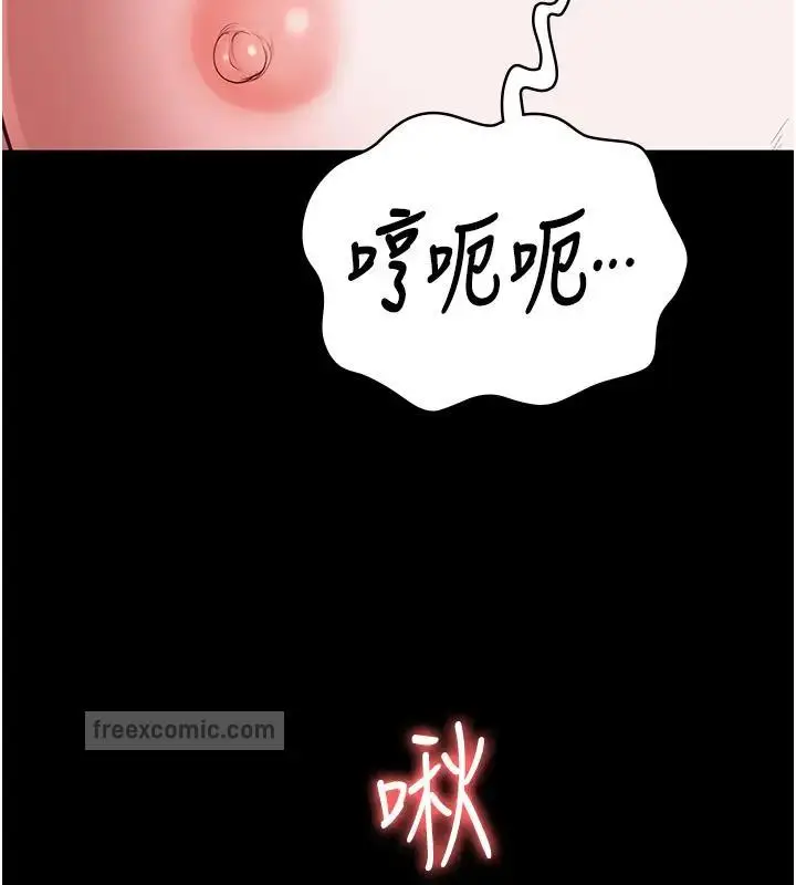 漫画《监狱女囚》第67话第140张图
