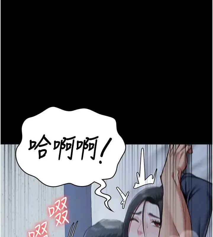 漫画《监狱女囚》第67话第143张图