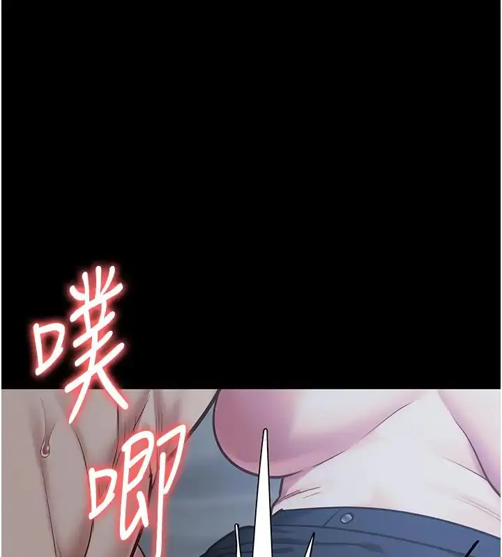 漫画《监狱女囚》第67话第146张图