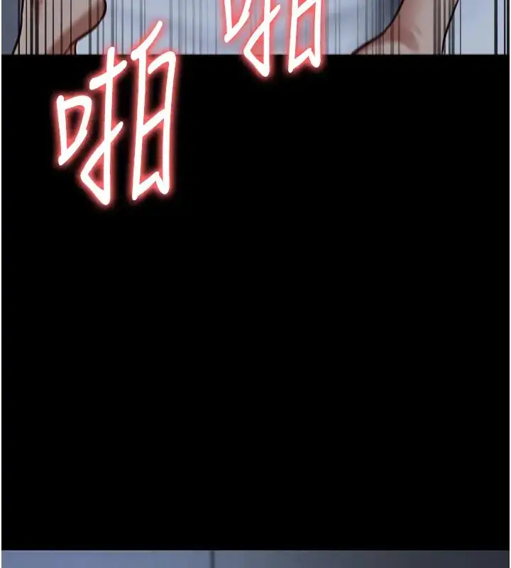 漫画《监狱女囚》第67话第154张图