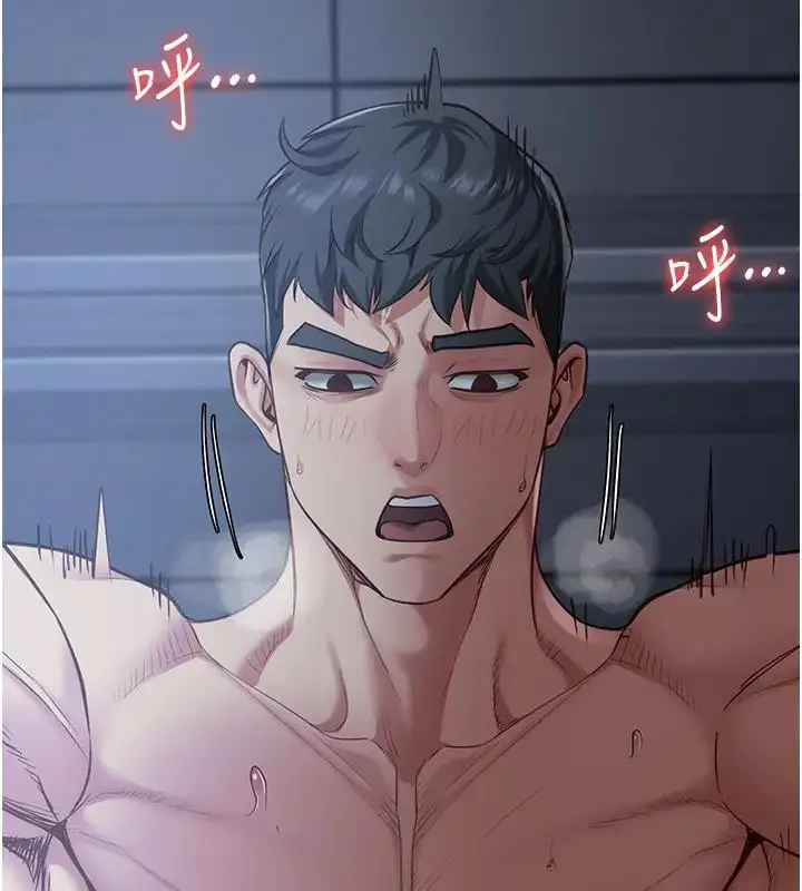 漫画《监狱女囚》第67话第155张图