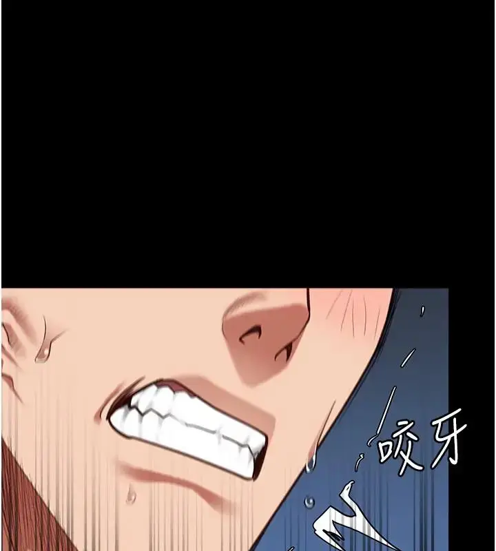 漫画《监狱女囚》第67话第161张图