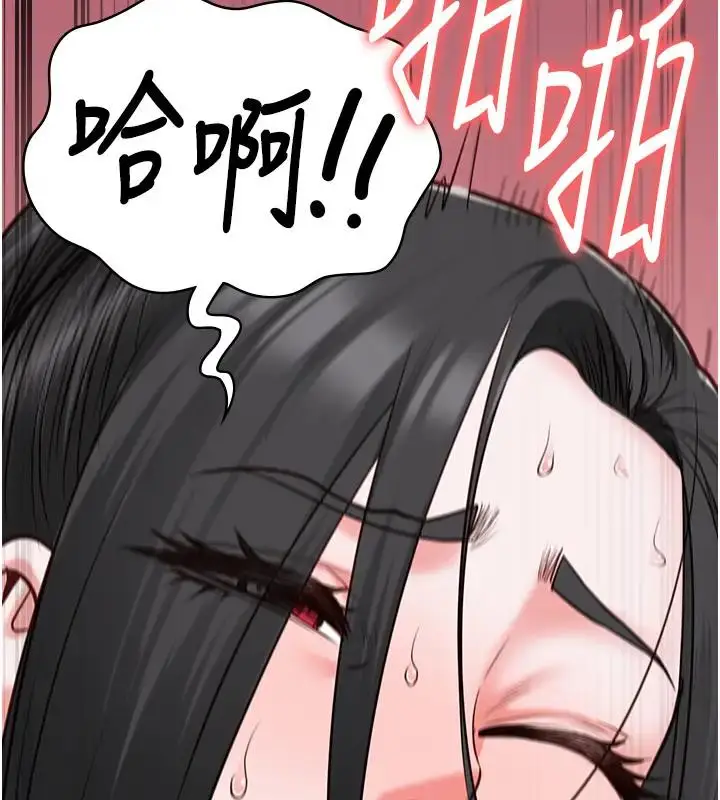 漫画《监狱女囚》第67话第165张图